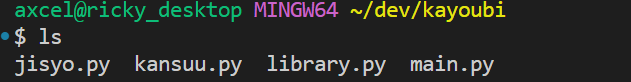 ls