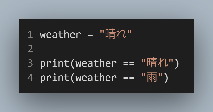 code.png