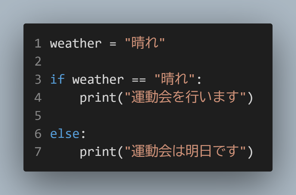 code.png