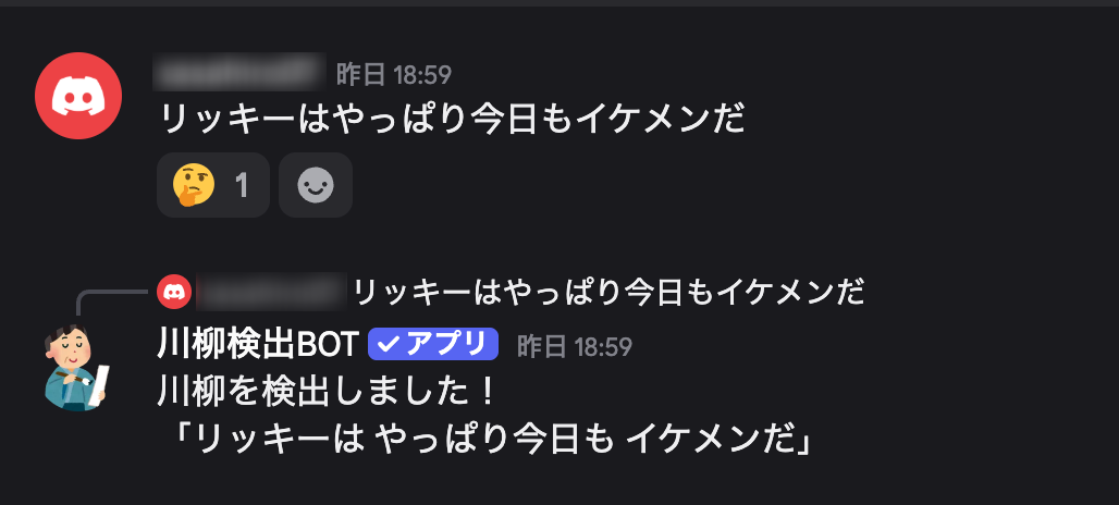 discord bot