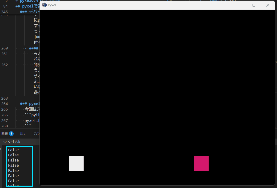 debug